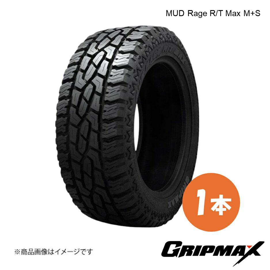 Ice X 165/65R14 79Q 1本 グリップマックス GRIPMAX ホワイト