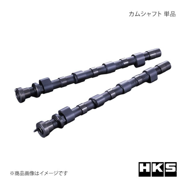 カムシャフト 単品 INTAKE 256° NISSAN SR20DET S14/S15 HKS/エッチ・ケー・エス 品番:22002-AN023(2)