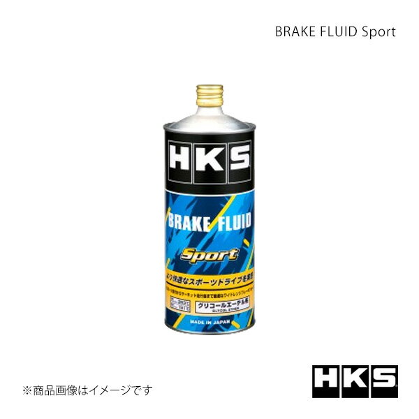 BRAKE FLUID Sport×12本 HKS/エッチ・ケー・エス 品番:52003-AK003×12
