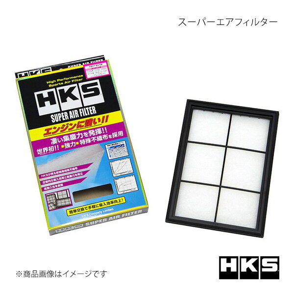 スーパーエアフィルター SUZUKI スペーシア MK42S 15/05〜17/11 HKS/エッチ・ケー・エス 品番:70017-AS106
