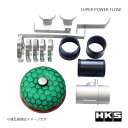 スーパーパワーフロー TOYOTA イスト NCP65 エンジン:1NZ-FE Φ150-70/Green HKS/エッチ・ケー・エス 品番:70019-AT107