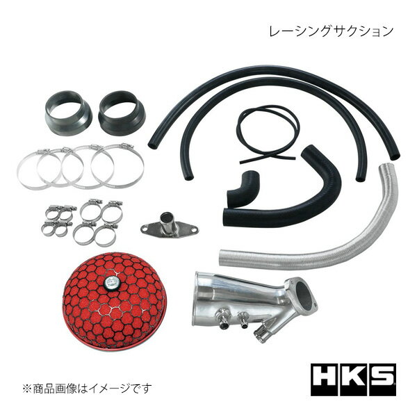 レーシングサクション TOYOTA チェイサー JZX100 エンジン:1JZ-GTE Φ200-100/Red HKS/エッチ・ケー・エ..