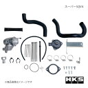 スーパーSQV4 HONDA シビック Type-R FL5 22/09- E/G:K20C HKS/エッチ・ケー・エス 品番:71008-AH012V