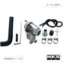 スーパーSQV4 SUZUKI Kei Works HN22S 02/11-09/09 E/G:K6A HKS/エッチ・ケー・エス 品番:71008-AS006