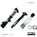 HIPERMAX S TOYOTA ハリアー MXUA80 20/06〜 サスペンション HKS/エッチ・ケー・エス 品番:80300-AT028(2)