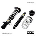 HIPERMAX S TOYOTA ヴェルファイア AYH30W 15/01〜17/12 サスペンション HKS/エッチ・ケー・エス 品番:80300-AT211(2)