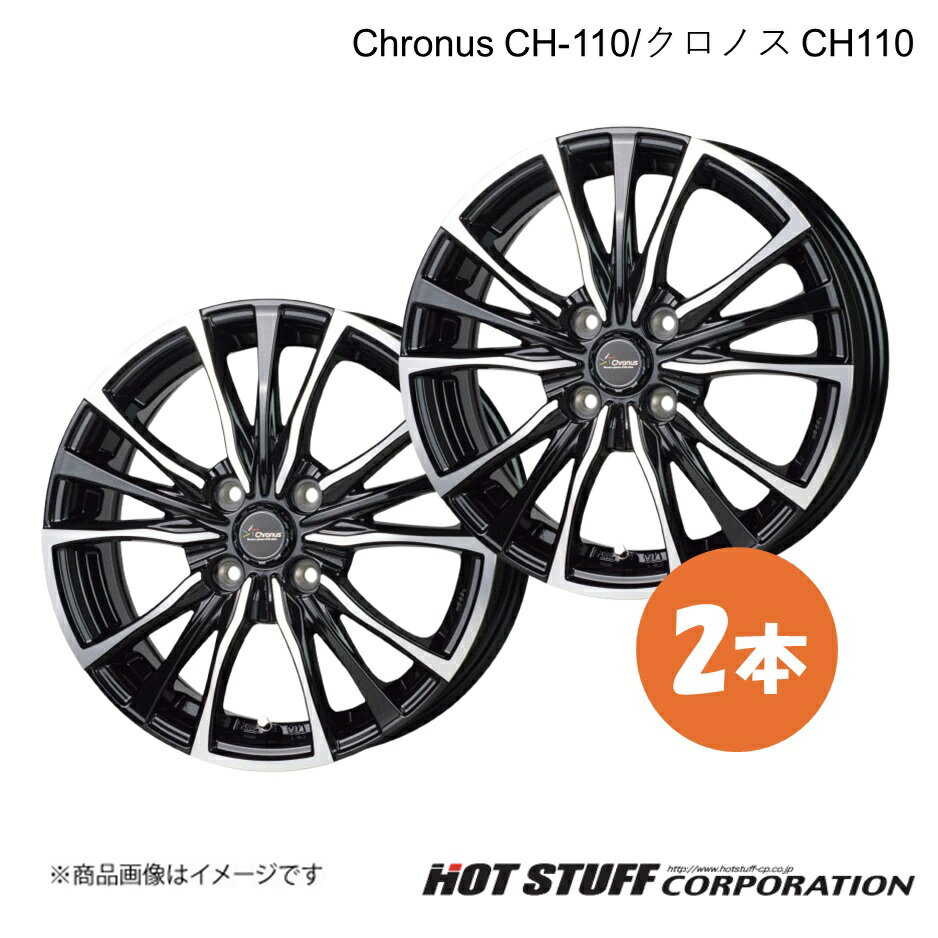 【13インチ 4H100 4.00B +45】 ミライース LA350系 ホイール 2本 メタリックブラックポリッシュ Chronus CH-110 HOT STUFF