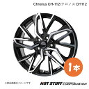 【17インチ 5H114.3 7.0J +48】 レヴォーグ VM系 ホイール 1本 メタリックブラックポリッシュ Chronus CH-112 HOT STUFF(2)