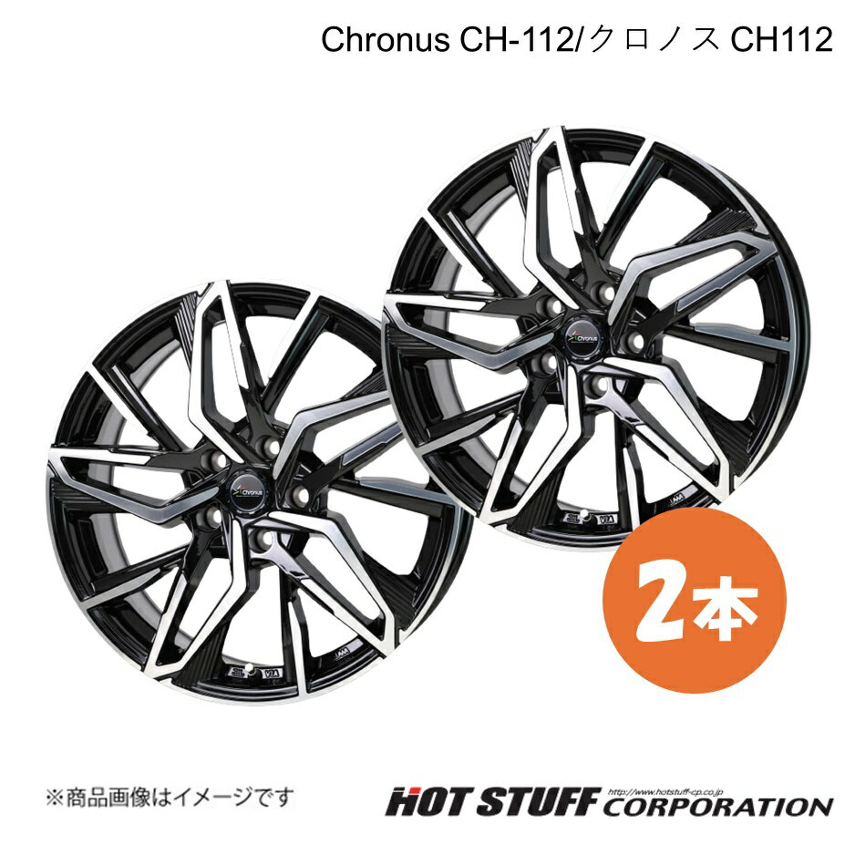 【17インチ 5H100 7.0J +45】 プレミオ 260系 ホイール 2本 メタリックブラックポリッシュ Chronus CH-112 HOT STUFF