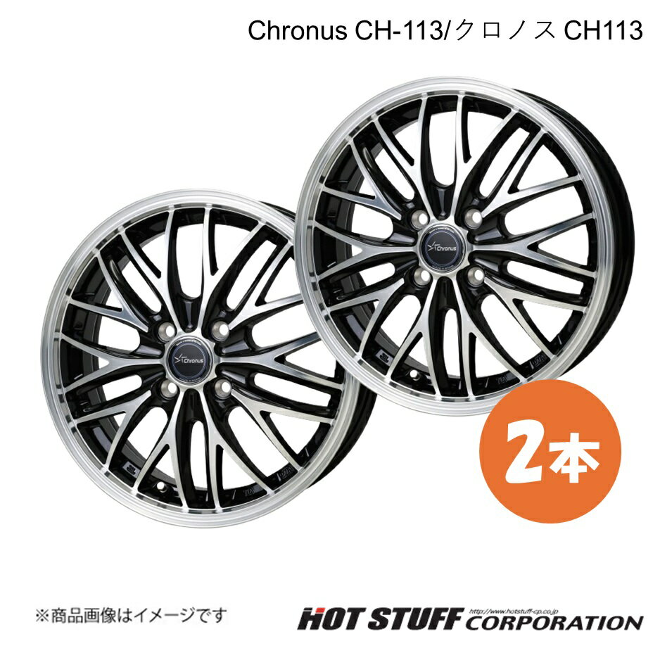 【14インチ 4H100 4.5J +45】 ソリオ MA15S ホイール 2本 メタリックブラックポリッシュ Chronus CH-113 HOT STUFF
