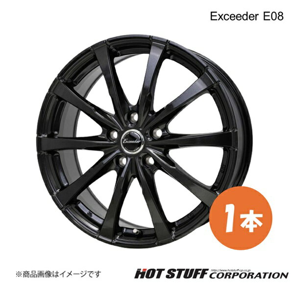 【19×8.0J 5-120 INSET25 グロスガンメタ(GGM) 球面座】エクシーダE08 ホイール 1本 HOT STUFF Exceede..