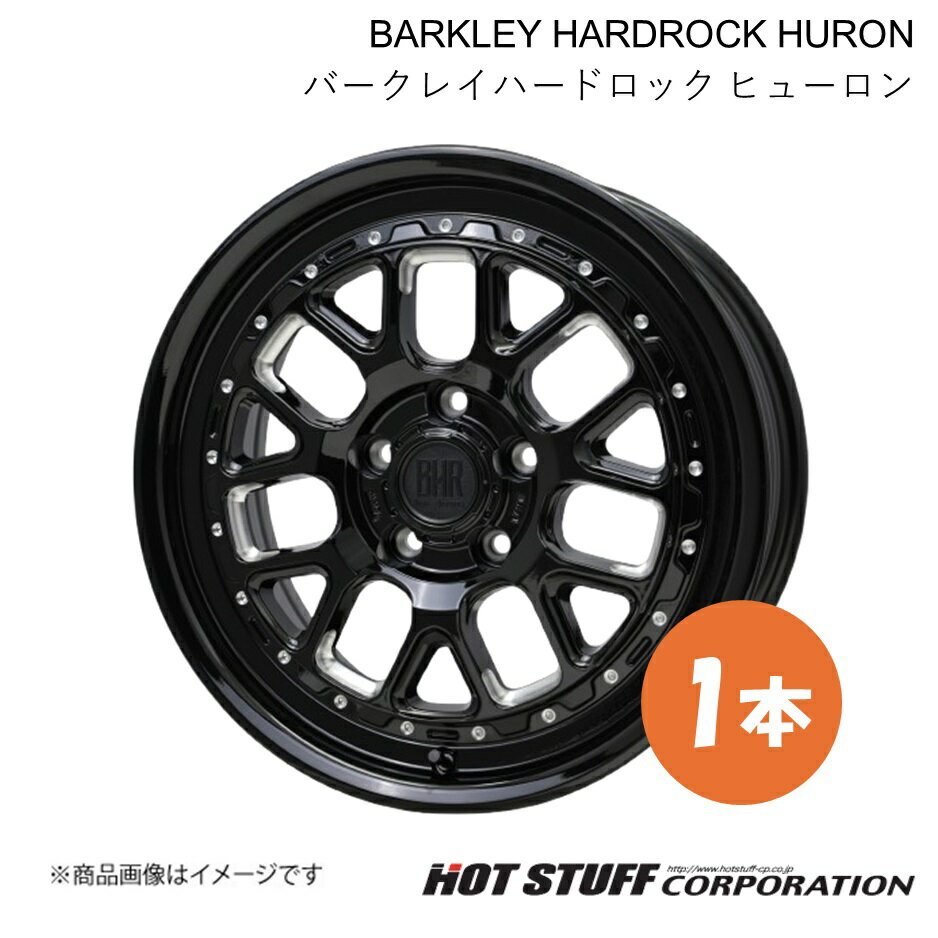 【17インチ 5H114.3 7.0J +38】ホイール 1本 グロスブラック・マシニング BARKLEY HARDROCK HURON/バークレイハードロック ヒューロン HOT STUFF(2.0)