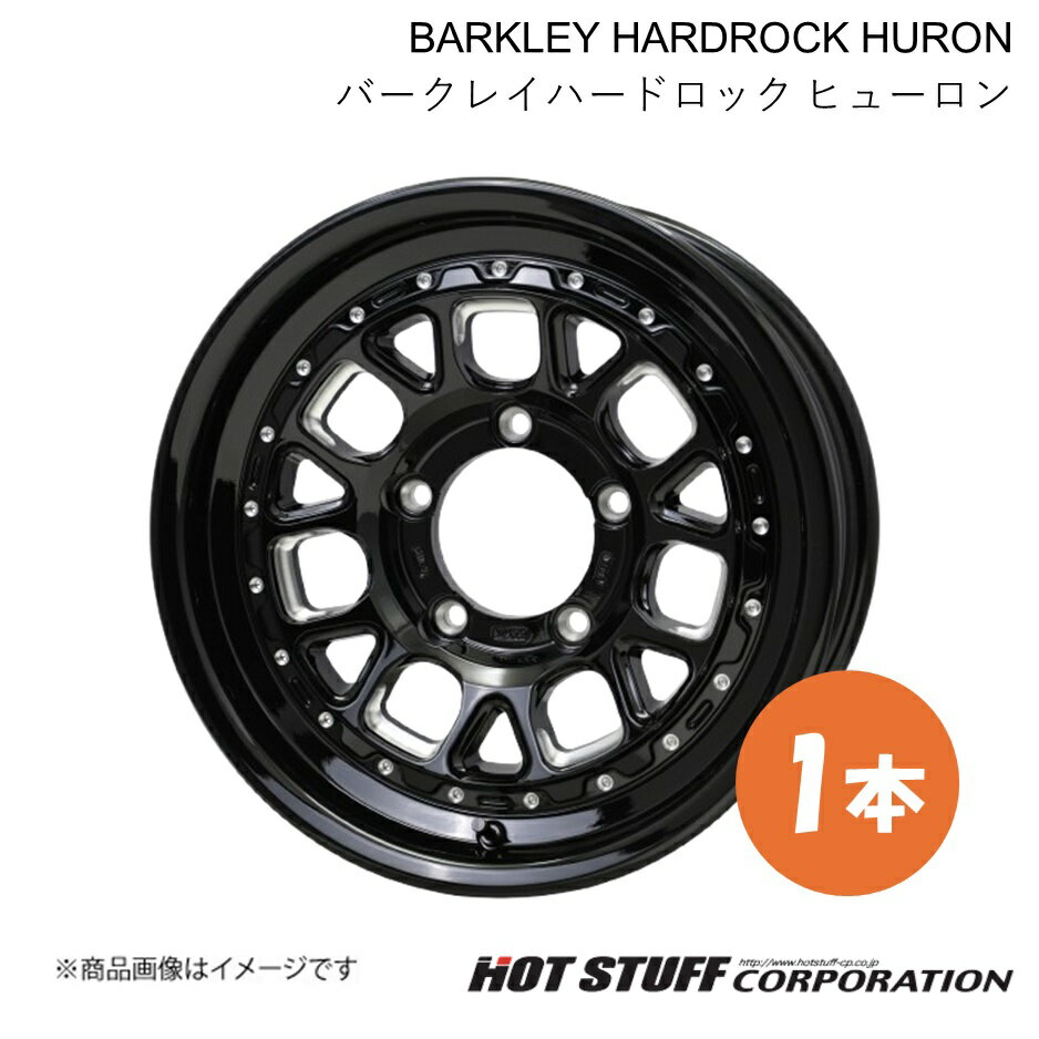 【17インチ 5H114.3 7.0J +38】 エルグランド E51 FR ホイール 1本 グロスブラック・マシニング BARKLEY HARDROCK HURON HOT STUFF