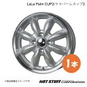【14インチ 4H100 4.5J +45】 ムーヴ L170系 ホイール 1本 プラチナシルバー&リムポリッシュ LaLa Palm CUP2 HOT STUFF(2)