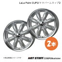 【15インチ 4H100 4.5J +45】 ピクシスエポック LA300系 ホイール 2本 プラチナシルバー&リムポリッシュ LaLa Palm CUP2 H...