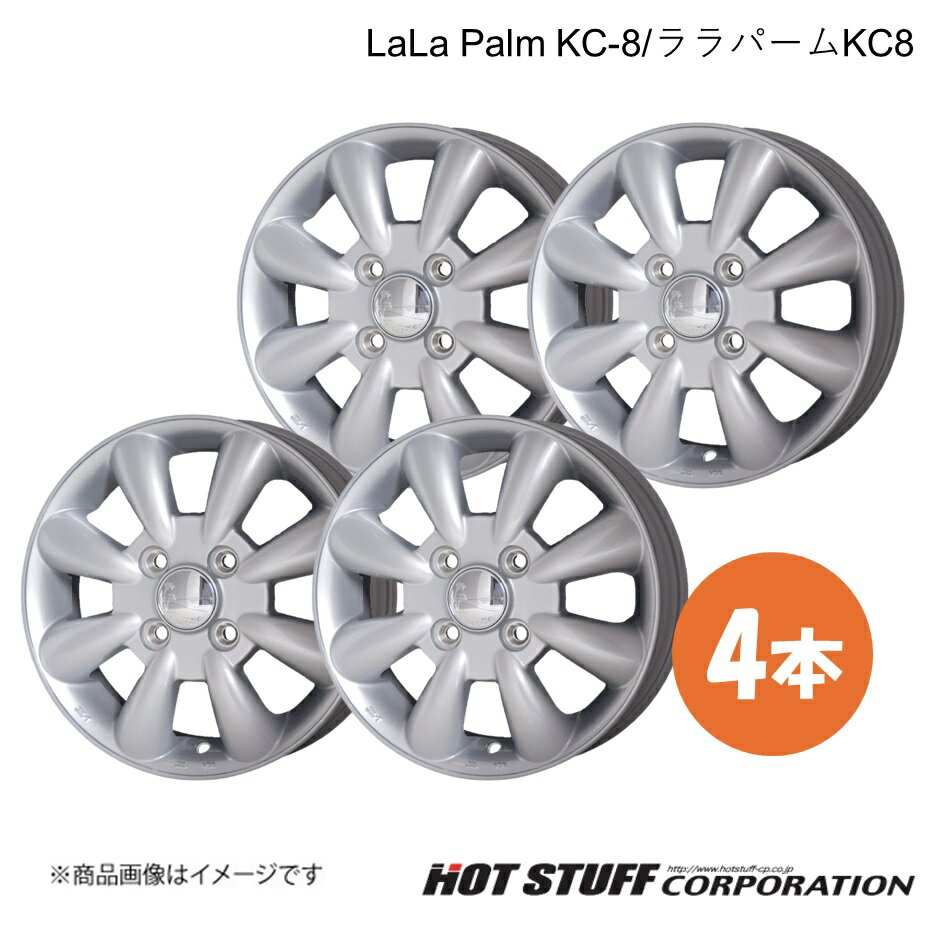 【15インチ 4H100 5.0J +45】 キャスト アクティバ LA250S ホイール 4本 シルバー LaLa Palm KC-8 HOT STUFF
