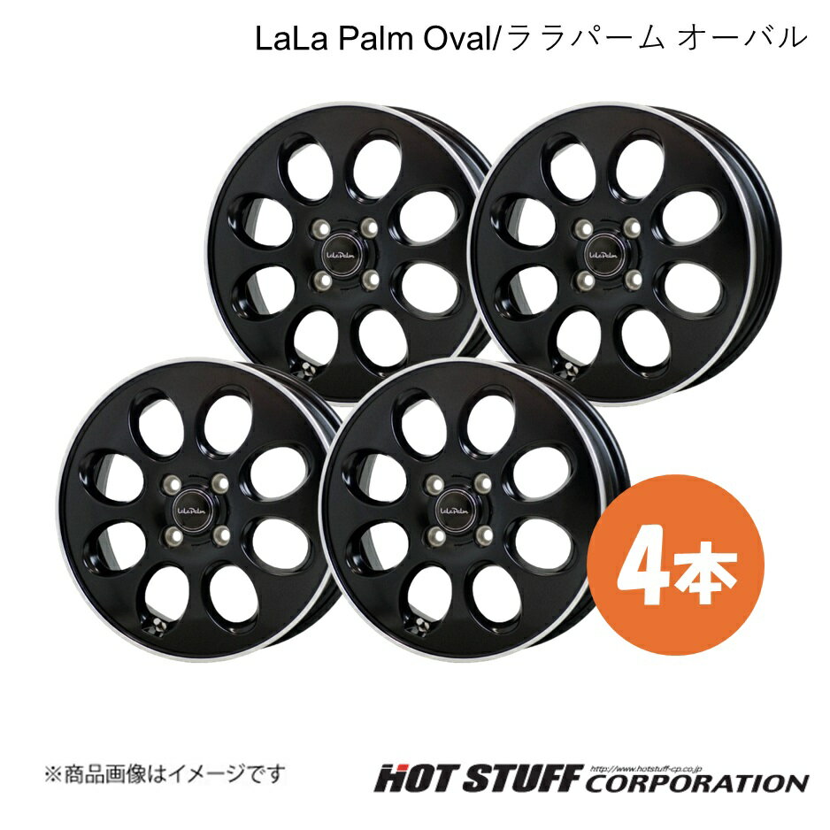 【15インチ 4H100 4.5J +45】 ミライース LA300系 ホイール 4本 セミグロスブラック&リムポリッシュ LaLa Palm Oval HOT STUFF