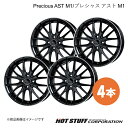 【14インチ 4H100 4.5J +45】 セルボ MG21S ホイール 4本 ブラック&リムポリッシュ Precious AST M1/プレシャス アスト M1 HOT STUFF/ホットスタッフ(2)