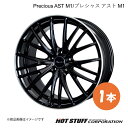 【18インチ 5H114.3 7.0J +55】 アコード CR5/CR6/CR7 12/04〜17/05 ホイール 1本 ブラック&リムポリッシュ Precious AST M1 HOT STUFF(2)