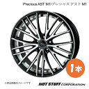 【20インチ 5H114.3 8.5J +35】 ヴェルファイア 30系 2.5L車 ホイール 1本 MB/P Precious AST M1 HOT STUFF