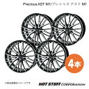 【19インチ 5H114.3 8.0J +43】 IS250/IS300h 30系 ホイール 4本 MB/P Precious AST M1/プレシャス アスト...
