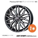 【14インチ 4H100 4.5J +45】 ピクシスエポック LA300系 ホイール 1本 ブラックポリッシュ Precious AST M3/プレシャス ア...