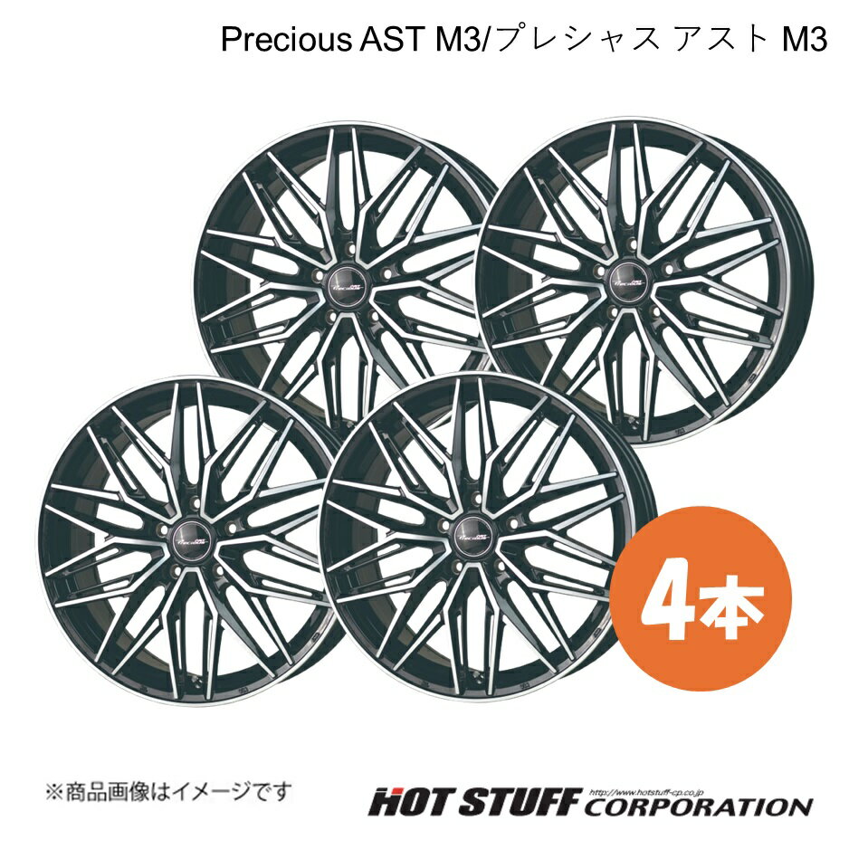 【18インチ 5H114.3 7.5J +48】 カムリ 40系 ホイール 4本 ブラックポリッシュ Precious AST M3/プレシャス アスト M3 HOT STUFF/ホットスタッフ