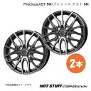 【15インチ 4H100 4.5J +45】 ミライース LA300系 ホイール 2本 ガンメタポリッシュ Precious AST M4/プレシャス アスト ...