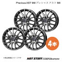 【14インチ 4H100 4.5J +45】 ミライース LA300系 ホイール 4本 ガンメタポリッシュ Precious AST M4/プレシャス アスト ...