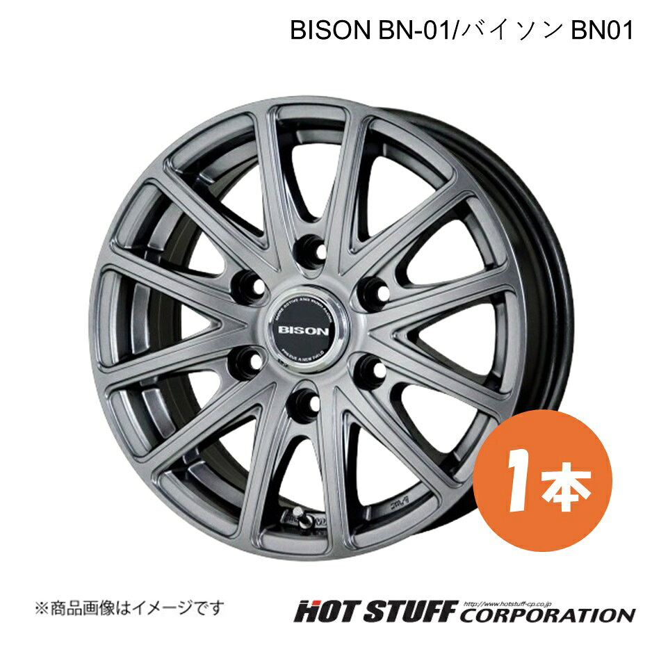 【15インチ 6H139.7 6.0J +44】ホイール 1本 ダークシルバー BISON BN-01/バイソン BN01 HOT STUFF/ホットスタッフ