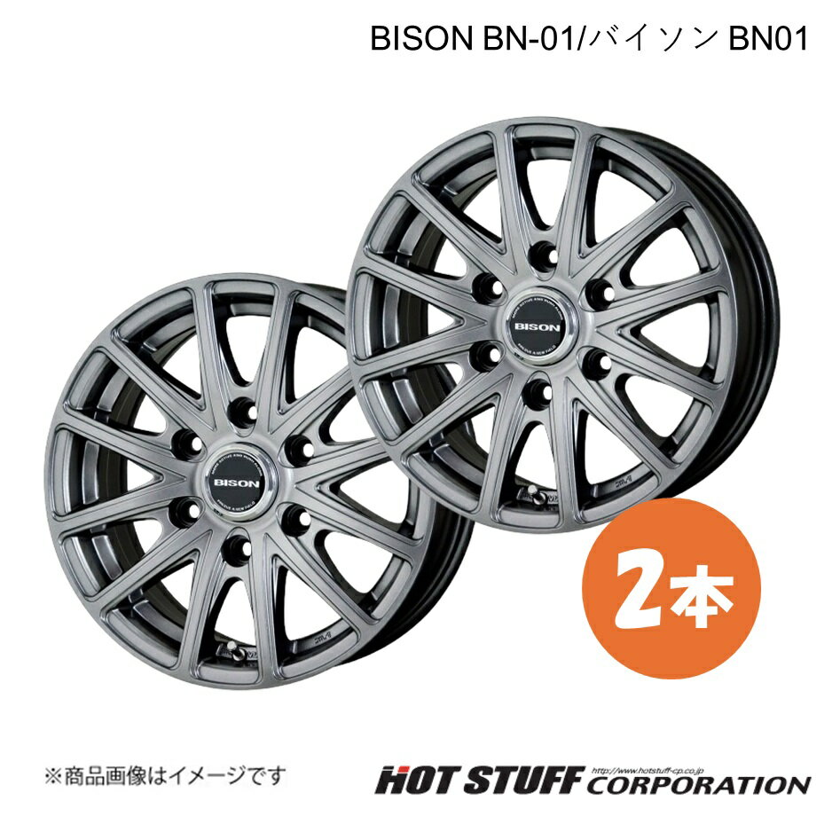 【15インチ 6H139.7 6.0J +44】ホイール 2本 ダークシルバー BISON BN-01/バイソン BN01 HOT STUFF/ホットスタッフ