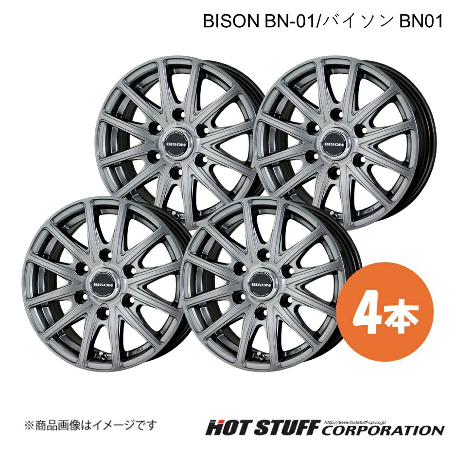 【15インチ 6H139.7 6.0J +44】ホイール 4本 ダークシルバー BISON BN-01/バイソン BN01 HOT STUFF/ホットスタッフ