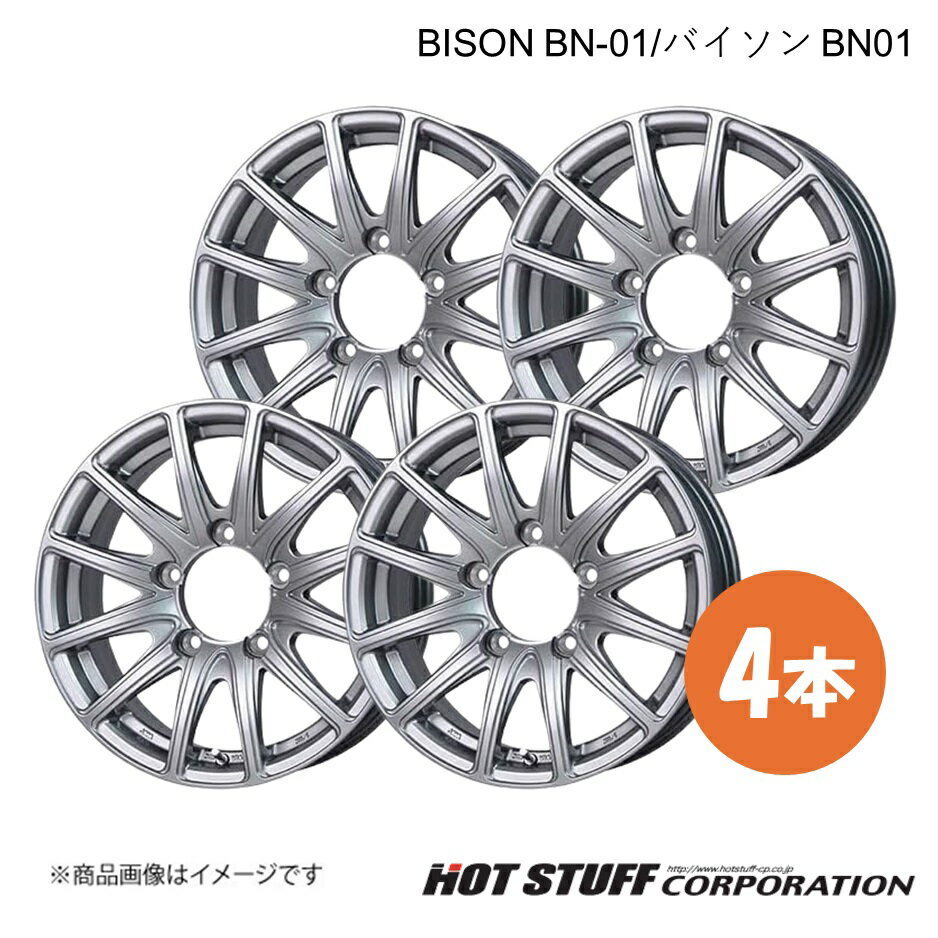 【16インチ 5H139.7 5.5J +22】ホイール 4本 ダークシルバー BISON BN-01/バイソン BN01 HOT STUFF/ホットスタッフ