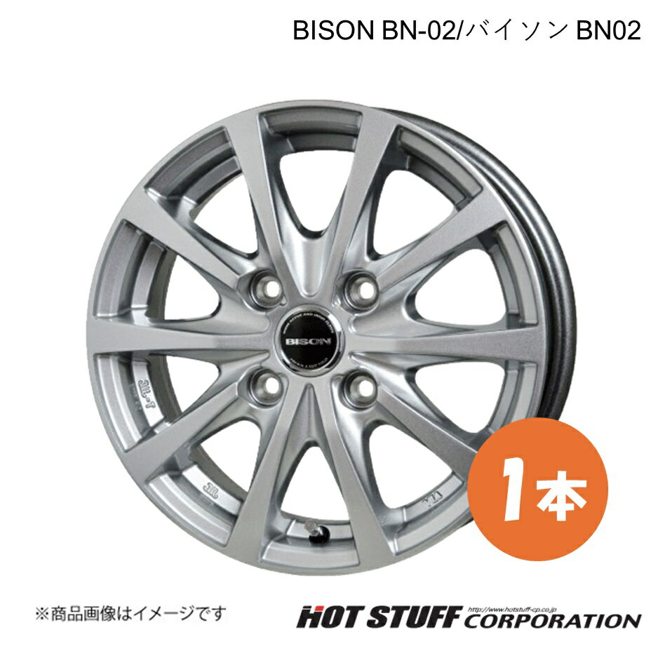 14 4H114.3 5.0J +42ۥۥ 1 С BISON BN-02/Х BN02 HOT STUFF/ۥåȥå