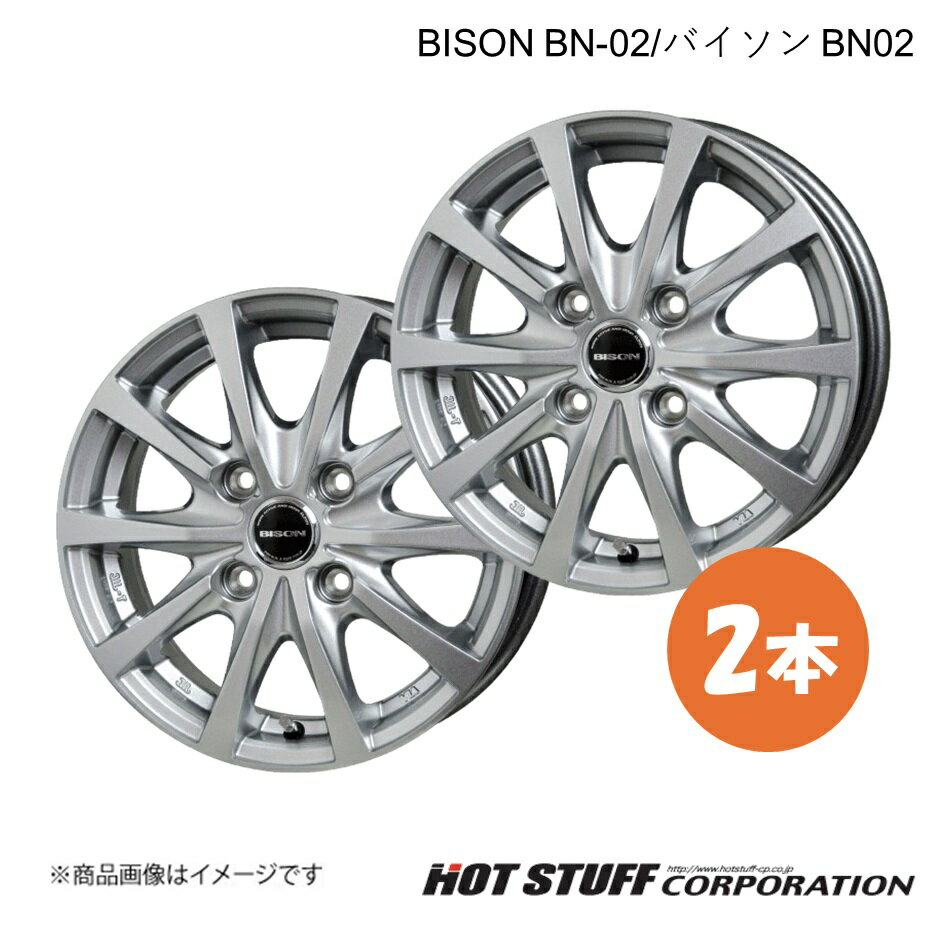 【12インチ 4H100 3.50B +45】 キャリイ DA63T ホイール 2本 シルバー BISON BN-02 HOT STUFF