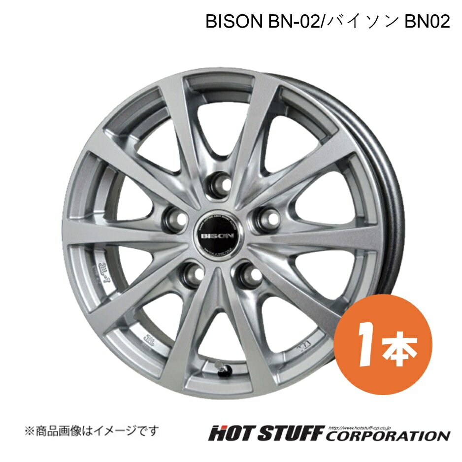 14 5H114.3 5.0J +45ۥۥ 1 С BISON BN-02/Х BN02 HOT STUFF/ۥåȥå