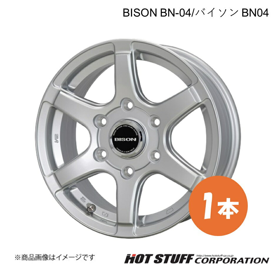 【15インチ 6H139.7 6.0J +33】 デリカスペースギア PD/PE/PF ホイール 1本 シルバー BISON BN-04 HOT STUFF