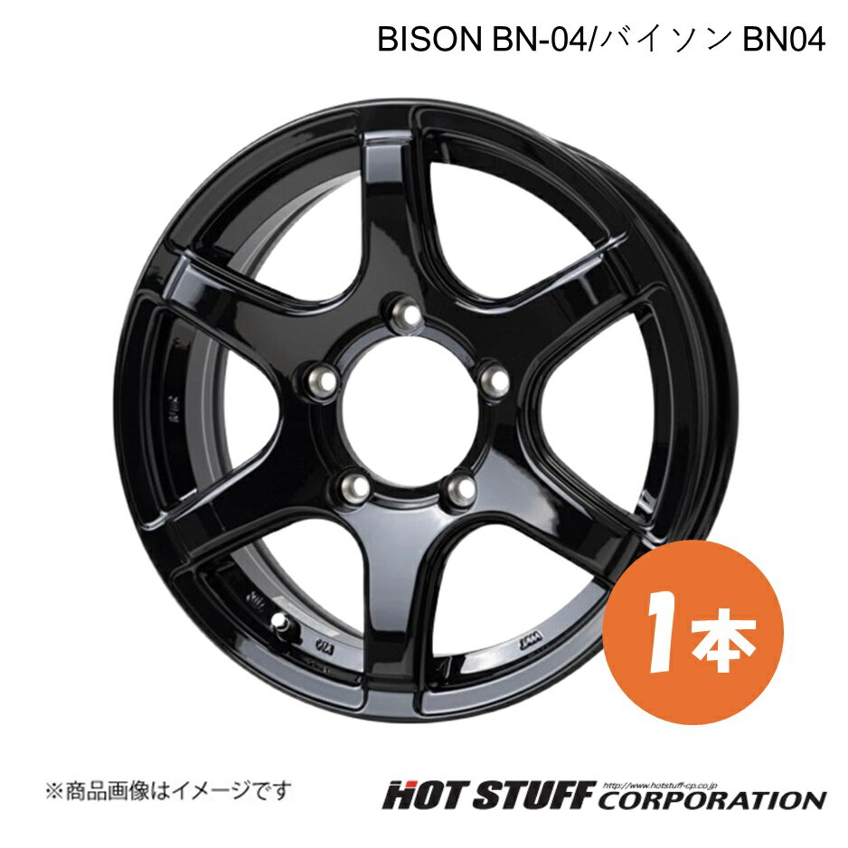 【16インチ 5H139.7 5.5J +22】ホイール 1本 メタリックブラック BISON BN-04/バイソン BN04 HOT STUFF/ホットスタッフ