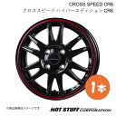 【16インチ 4H100 6.0J +45】 カローラアクシオ 140系 14インチ車 ホイール 1本 グロスガンメタ&レッドライン CROSS SPEED CR6 HOT STUFF(2)