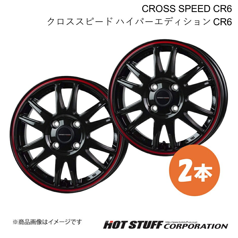 楽天市場】キューブ Z12(リム径(インチ)16)(ホイール 楽天市場】キューブ Z12(リム径(インチ)16)(ホイール