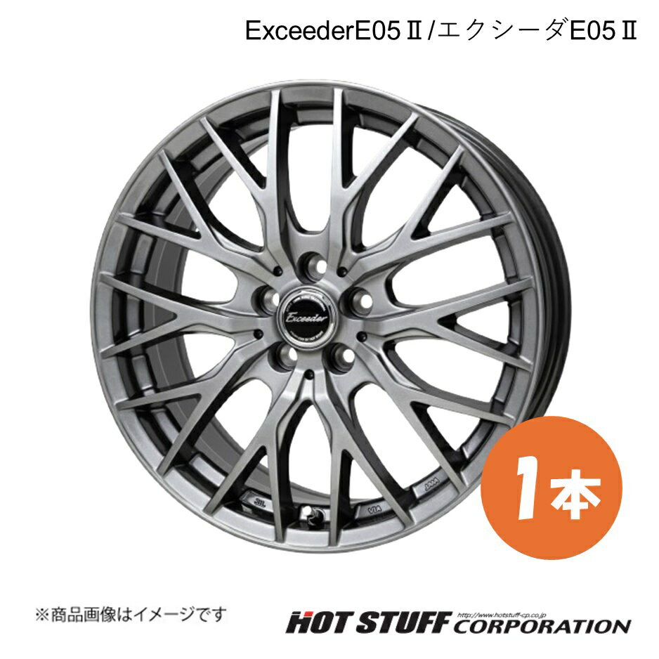 【15インチ 6.0J 5H100 +43 ダークシルバー】プレミオ 260系 ホイール 1本 ExceederE05II/エクシーダE05II HOT STUFF/ホットスタッフ