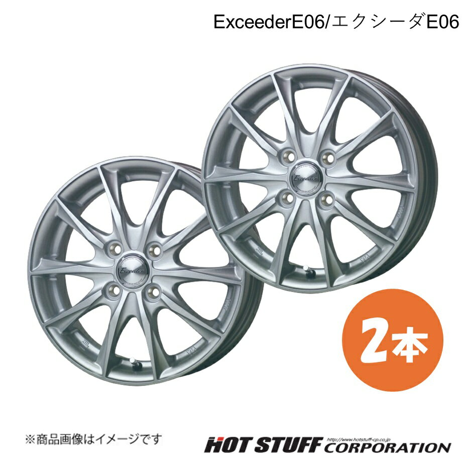 【15インチ 5.5J 4H100 +43 メタルシルバー】パッソ M700系 ホイール 2本 ExceederE06/エクシーダE06 HOT STUFF/ホットスタッフ