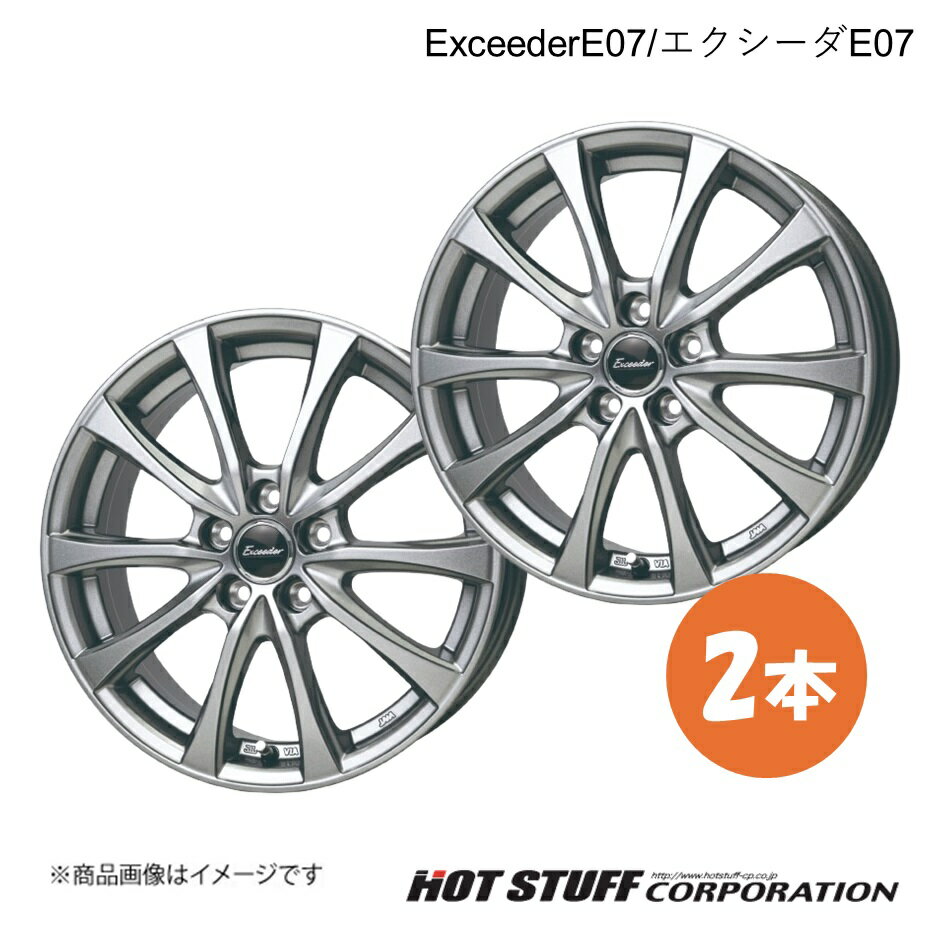 【17インチ 7.0J 5H100 +45 ダークシルバー】プレミオ 260系 ホイール 2本 ExceederE07/エクシーダE07 HOT STUFF/ホットスタッフ