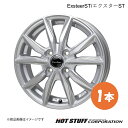 【14インチ 4.5J 4H100 +45 シルバー】ワゴンR MH35S/MH55S ホイール 1本 ExsteerST/エクスターST HOT STUFF/ホットスタッフ(2)