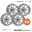 【17インチ 7.0J 5H114.3 +48 シルバー】ノア 80系 3ナンバー車 ホイール 4本 ExsteerST/エクスターST HOT STUFF/ホットスタッフ(2)