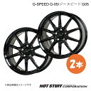 【17インチ 5H114.3 7.0J +48】 ヴォクシー 70系 5ナンバー車 ホイール 2本 メタリックブラック G-SPEED G-05 HOT STUFF(2)
