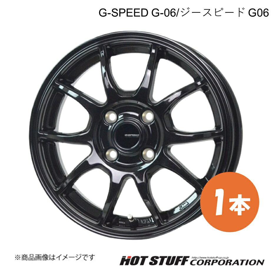 【14インチ 4H100 4.5J +45】 ミライース LA350系 ホイール 1本 メタリックブラック G-SPEED G-06/ジースピード G06 HOT STUFF/ホットスタッフ
