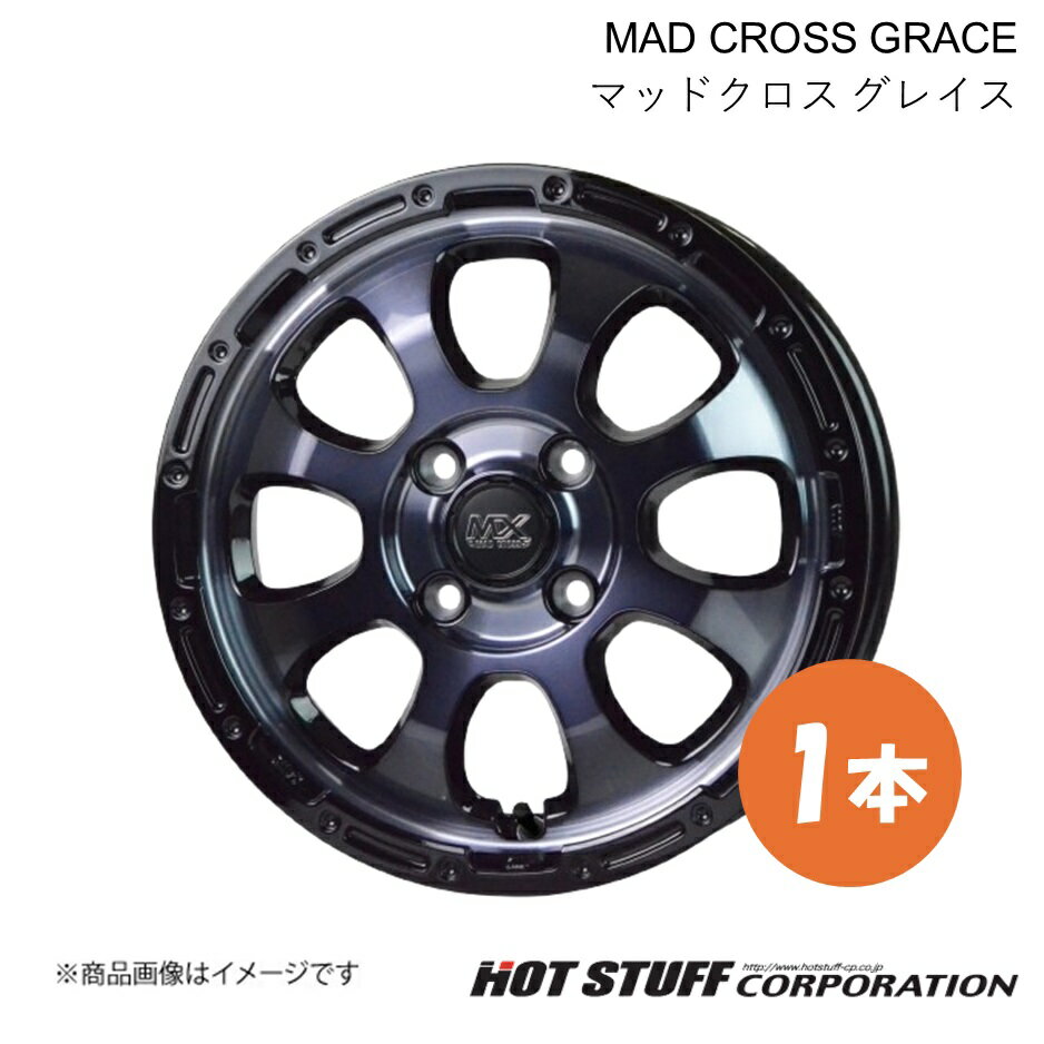 【14インチ 4H100 4.5J +45】 ミライース LA300系 ホイール 1本 ブラッククリア&リムブラック MAD CROSS GRACE HOT STUFF