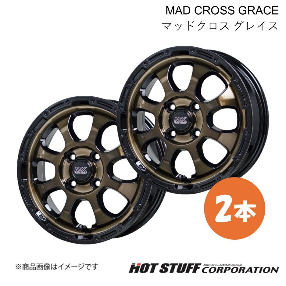 【16インチ 4H100 6.0J +42】 パッソ M700系 ホイール 2本 ブロンズクリア&リムブラック MAD CROSS GRACE HOT STUFF