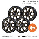 【15インチ 4H100 4.5J +45】 キャロル/キャロルエコ HB37S/HB97S ホイール 4本 ブロンズクリア&リムブラック MAD CROSS GRACE HOT STUFF(2)